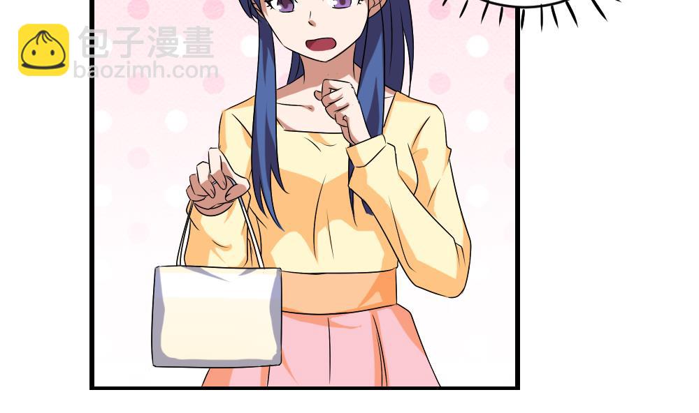 都是黑絲惹的禍 - 第88話 家 - 5