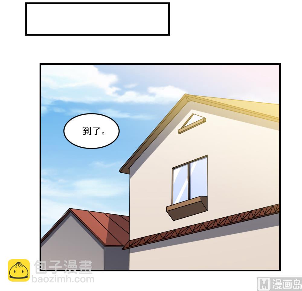 都是黑絲惹的禍 - 第88話 家 - 4