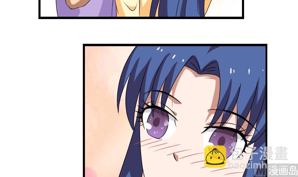 都是黑絲惹的禍 - 第88話 家 - 1