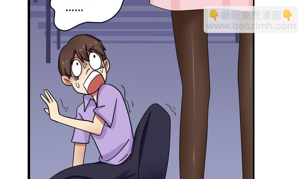 都是黑絲惹的禍 - 第90話 蝴蝶結神器 2 - 3