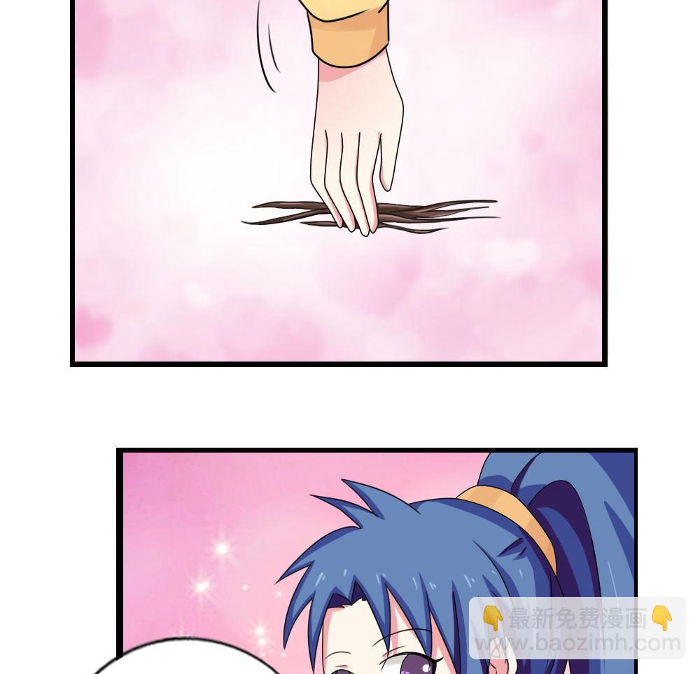 都是黑絲惹的禍 - 第90話 蝴蝶結神器 2 - 5