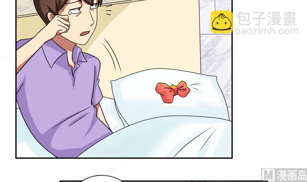 都是黑絲惹的禍 - 第90話 蝴蝶結神器 2 - 4