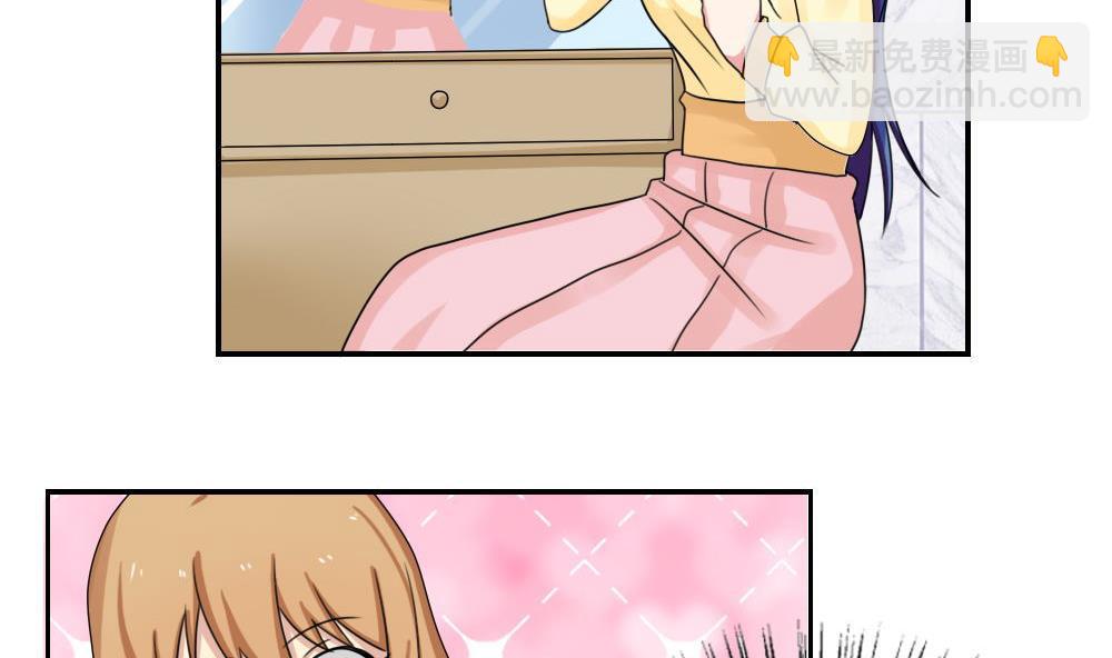 都是黑絲惹的禍 - 第90話 蝴蝶結神器 2 - 6