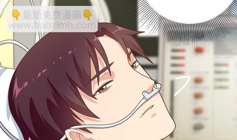 都是黑絲惹的禍 - 第92話 穿絲襪的英雄 2(1/2) - 2