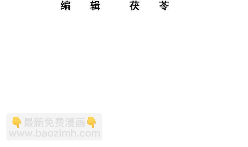 都是黑絲惹的禍 - 第92話 穿絲襪的英雄 2(1/2) - 3