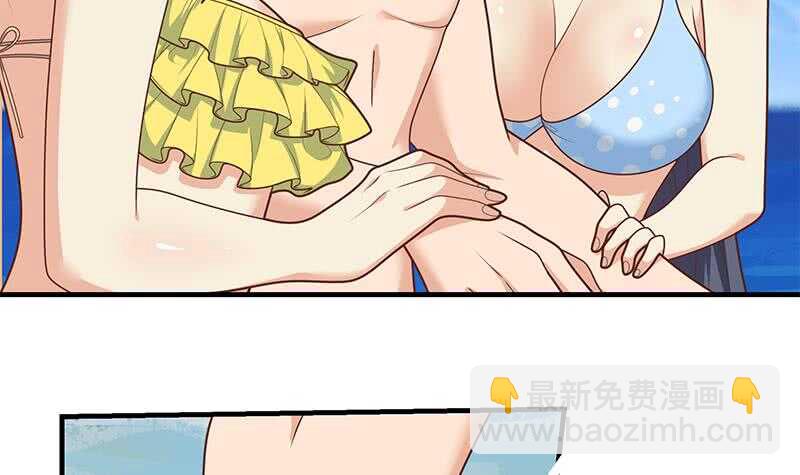 都是黑絲惹的禍 - 第92話 穿絲襪的英雄 2(1/2) - 6