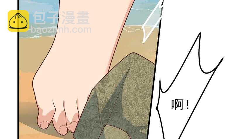 都是黑絲惹的禍 - 第92話 穿絲襪的英雄 2(1/2) - 7