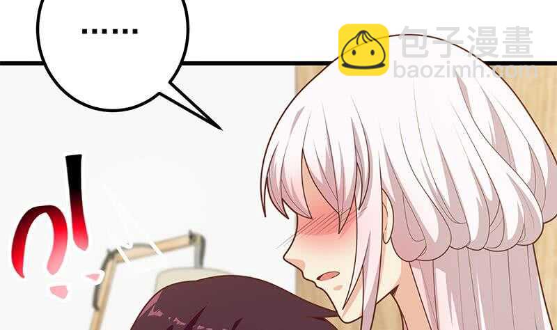 都是黑絲惹的禍 - 第92話 穿絲襪的英雄 2(1/2) - 8