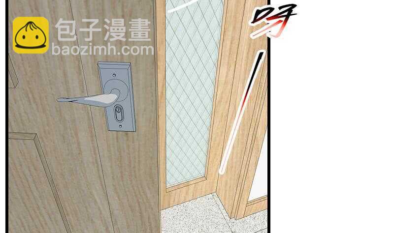 都是黑絲惹的禍 - 第94話 還錢 1(1/2) - 3