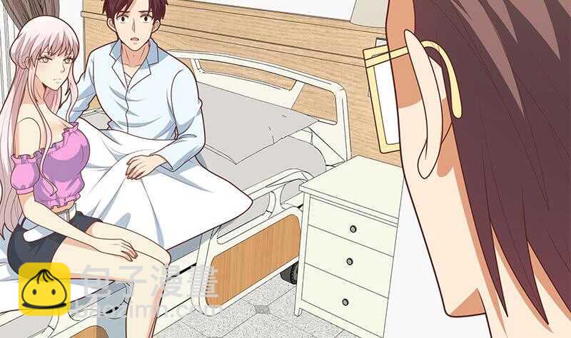 都是黑絲惹的禍 - 第94話 還錢 1(1/2) - 6