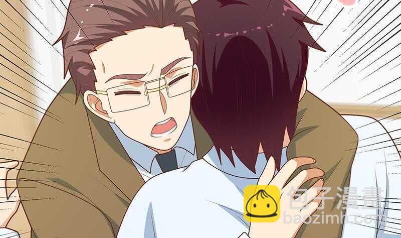 都是黑絲惹的禍 - 第94話 還錢 1(1/2) - 3