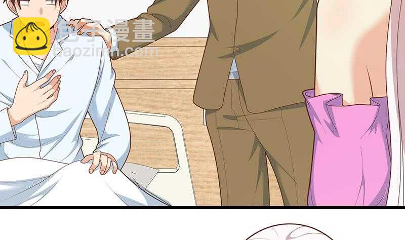 都是黑絲惹的禍 - 第94話 還錢 1(1/2) - 2