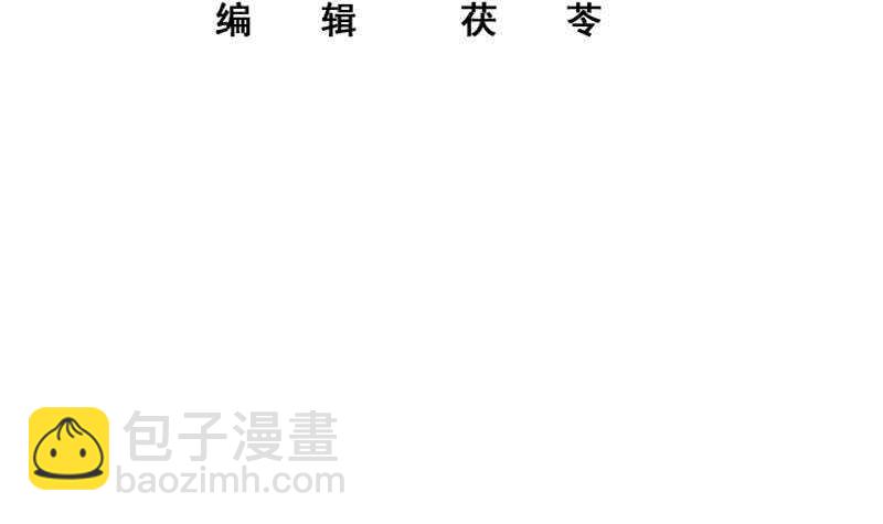 都是黑絲惹的禍 - 第94話 還錢 1(1/2) - 3