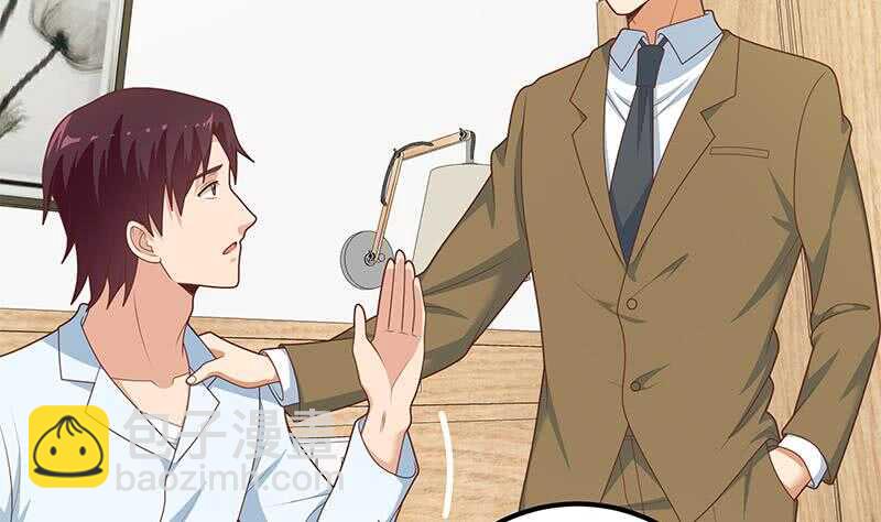 都是黑絲惹的禍 - 第94話 還錢 1(1/2) - 8