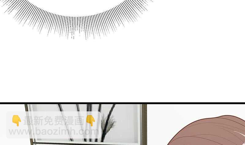 都是黑絲惹的禍 - 第94話 還錢 1(1/2) - 1