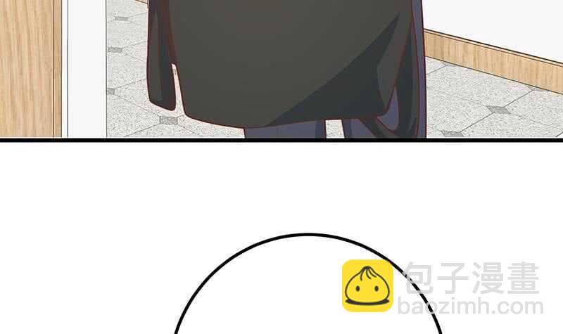 都是黑絲惹的禍 - 第94話 還錢 1(1/2) - 8