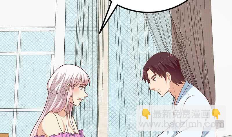 都是黑絲惹的禍 - 第94話 還錢 1(1/2) - 5