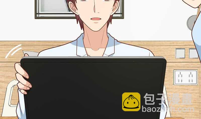 都是黑絲惹的禍 - 第94話 還錢 1(1/2) - 2