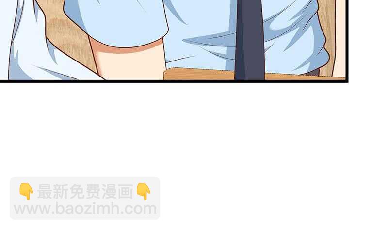 都是黑絲惹的禍 - 第94話 還錢 1(2/2) - 2