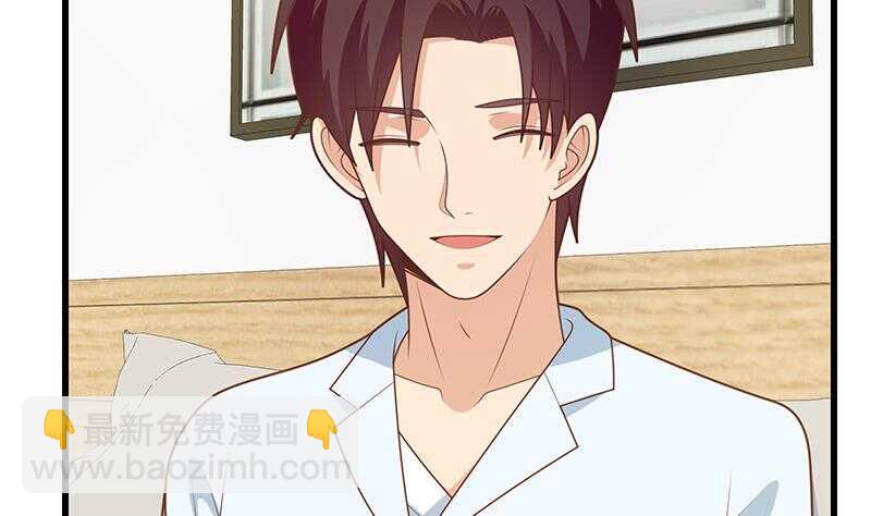 都是黑絲惹的禍 - 第96話 順手牽楊(1/2) - 4