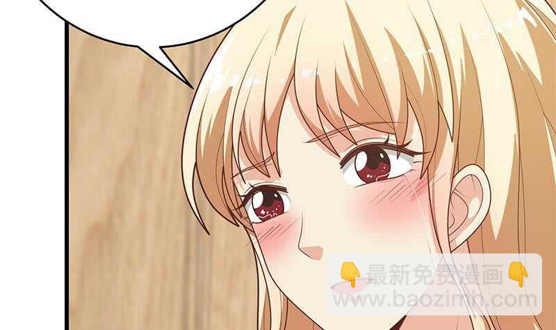 都是黑絲惹的禍 - 第96話 順手牽楊(1/2) - 3