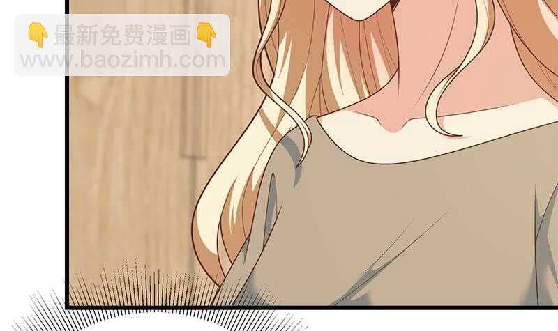 都是黑絲惹的禍 - 第96話 順手牽楊(1/2) - 4