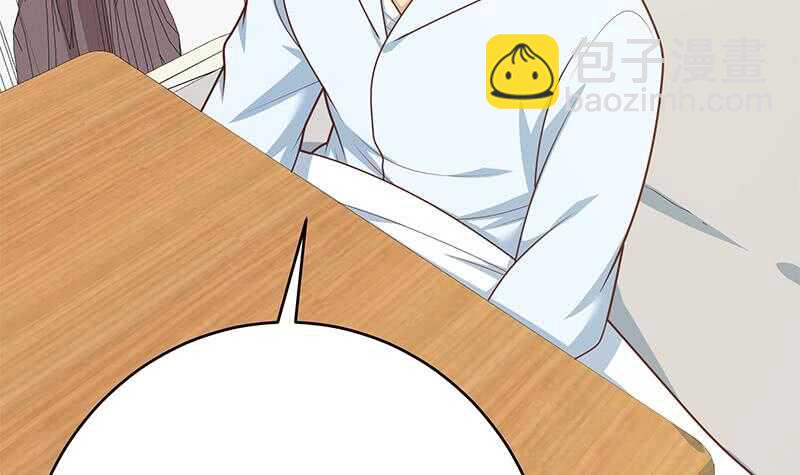 都是黑絲惹的禍 - 第96話 順手牽楊(1/2) - 7