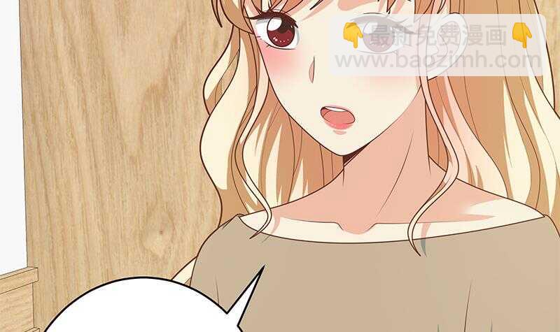 都是黑絲惹的禍 - 第96話 順手牽楊(1/2) - 2