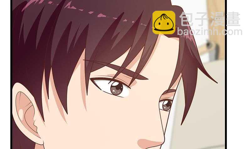 都是黑絲惹的禍 - 第96話 順手牽楊(1/2) - 4