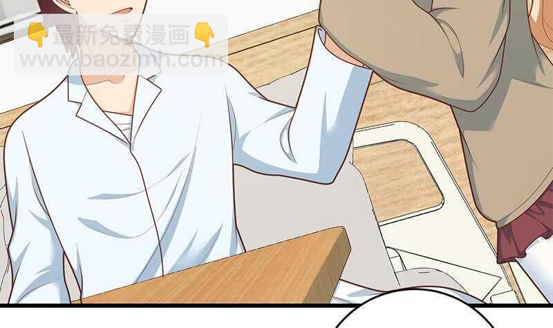 都是黑絲惹的禍 - 第96話 順手牽楊(2/2) - 1