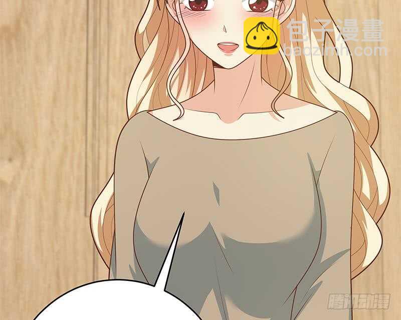 都是黑絲惹的禍 - 第96話 順手牽楊(2/2) - 4