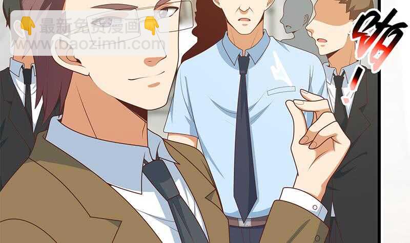 都是黑絲惹的禍 - 第100話 獨闖龍潭 3(2/2) - 1