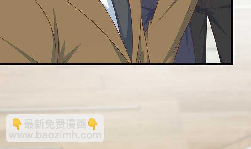 都是黑絲惹的禍 - 第100話 獨闖龍潭 3(2/2) - 2