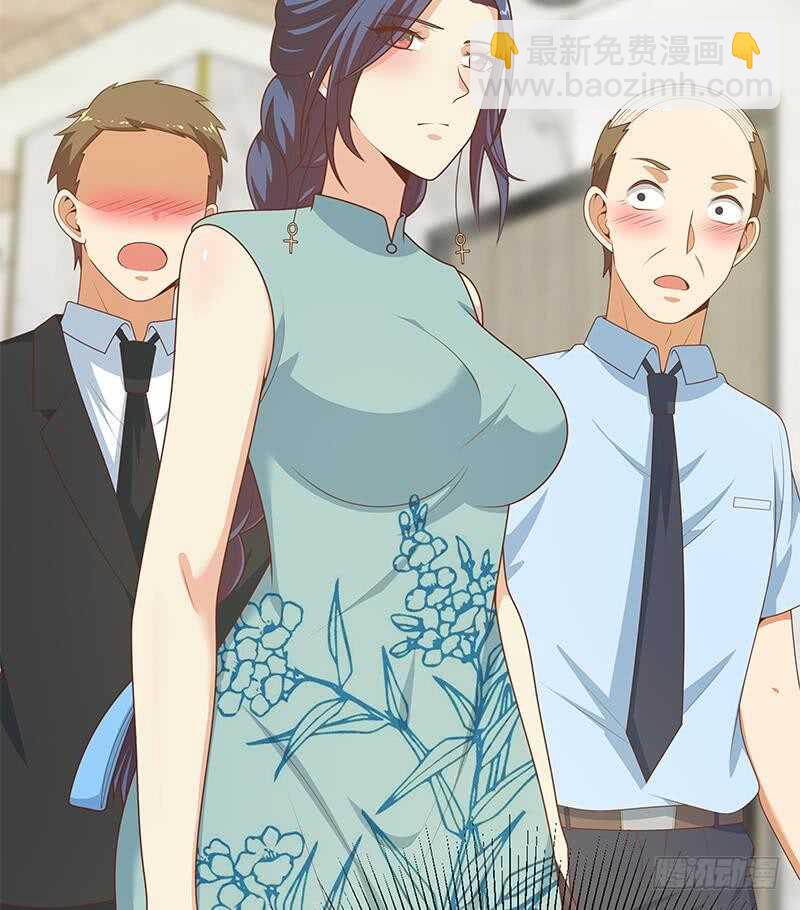 都是黑絲惹的禍 - 第100話 獨闖龍潭 3(2/2) - 3