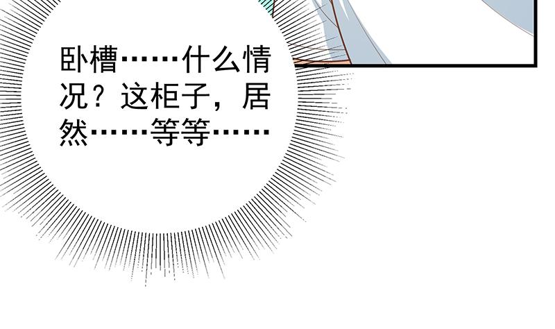 都是黑絲惹的禍2 - 第二季 第165話 怎麼是溼的(1/2) - 4