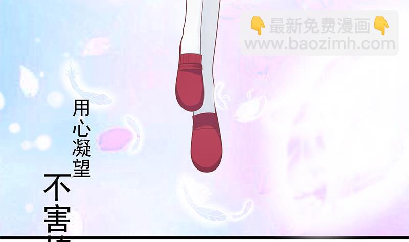 都是黑絲惹的禍2 - 第二季 第225話 成爲我的壓軸吧！(1/2) - 1