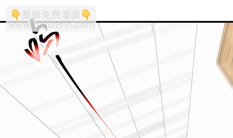 都是黑絲惹的禍2 - 第二季 第227話 星雨的態度(2/2) - 3