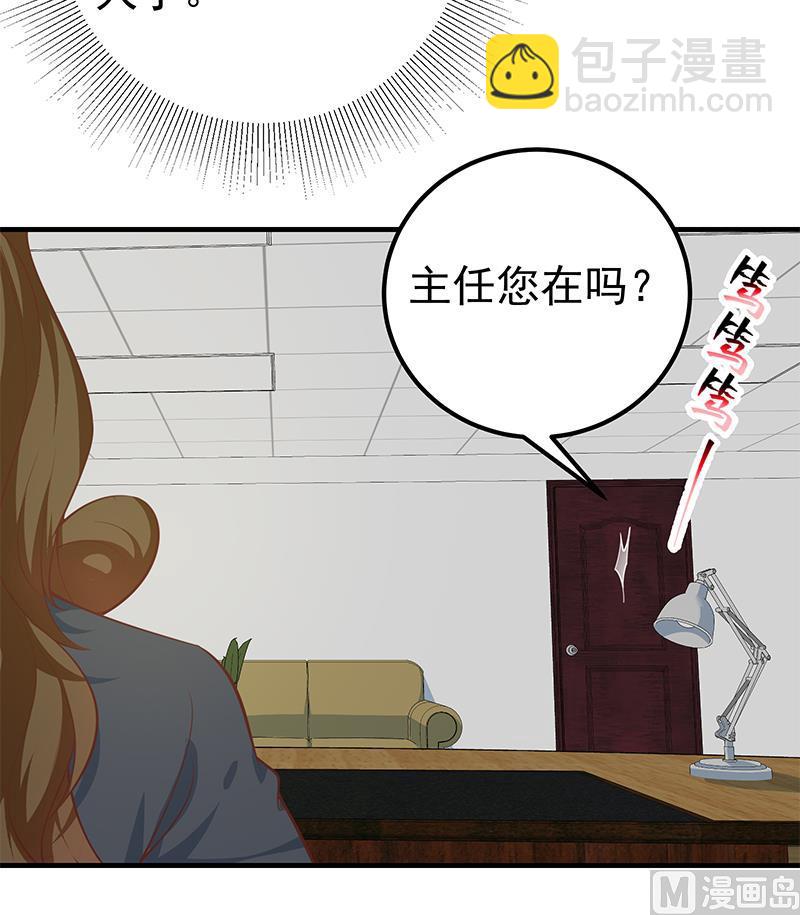 都是黑絲惹的禍2 - 第二季 第261話 沈傾城的煩惱(1/2) - 6