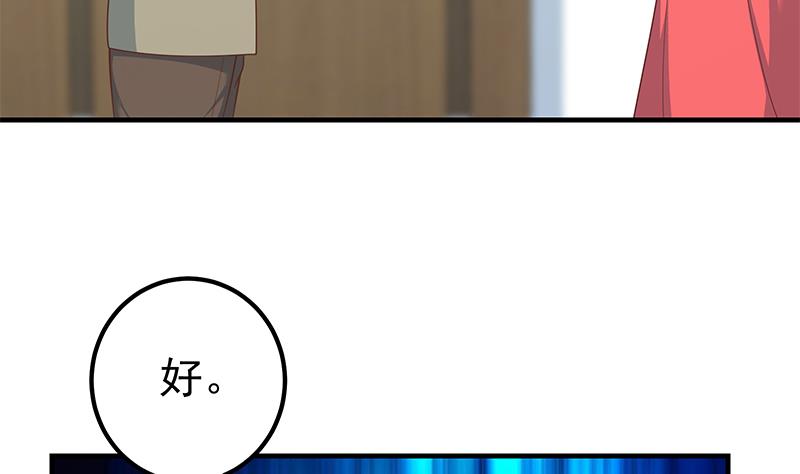 第二季 第265话 给我拿纸笔来！49