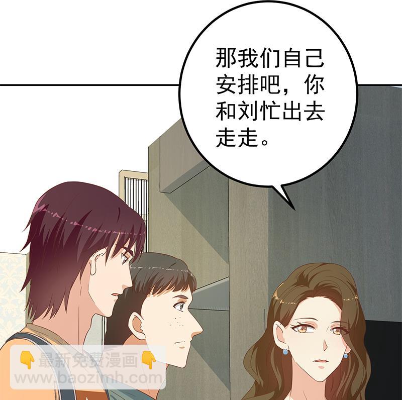 都是黑丝惹的祸2 - 第二季 第273话 李胜利的小卡片(1/2) - 4