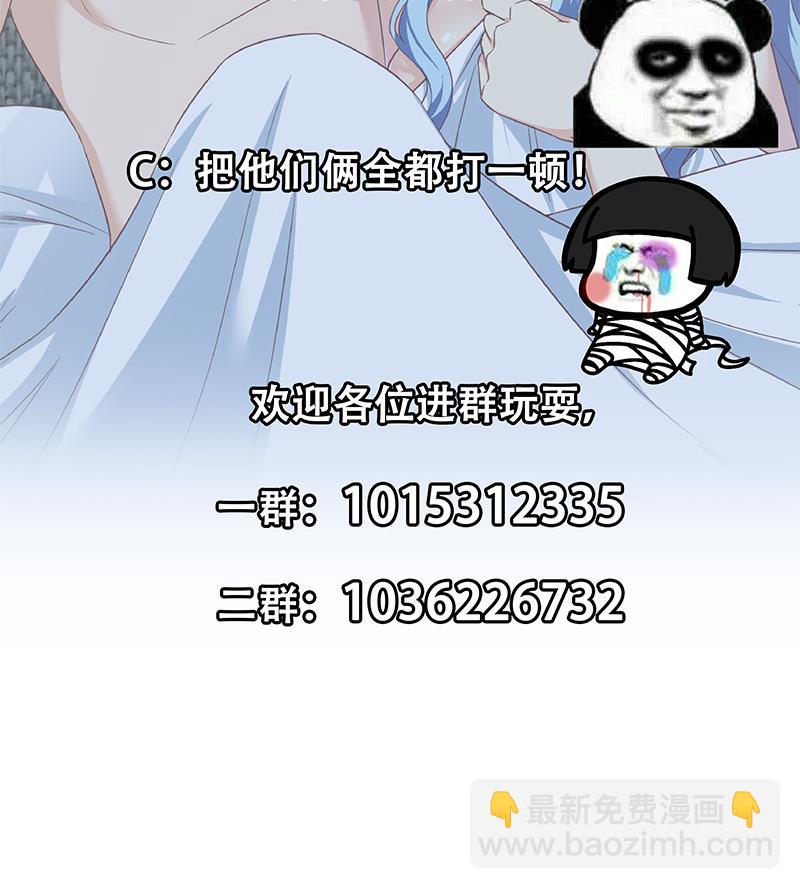 都是黑絲惹的禍2 - 第二季 第279話 奈姐的心事(2/2) - 3