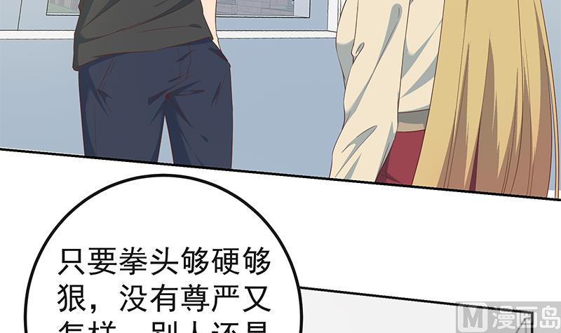 都是黑絲惹的禍2 - 第二季 第283話 四萬脫你衣服(1/2) - 7