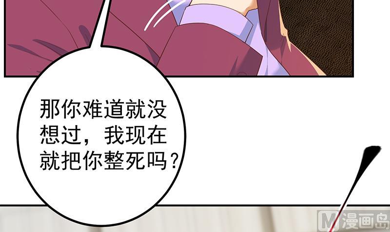 都是黑絲惹的禍2 - 第二季 第307話 槍聲！(1/2) - 3