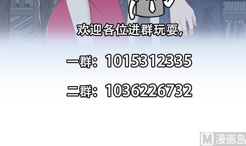 都是黑絲惹的禍2 - 第二季 第315話 裝杯成功！(2/2) - 2