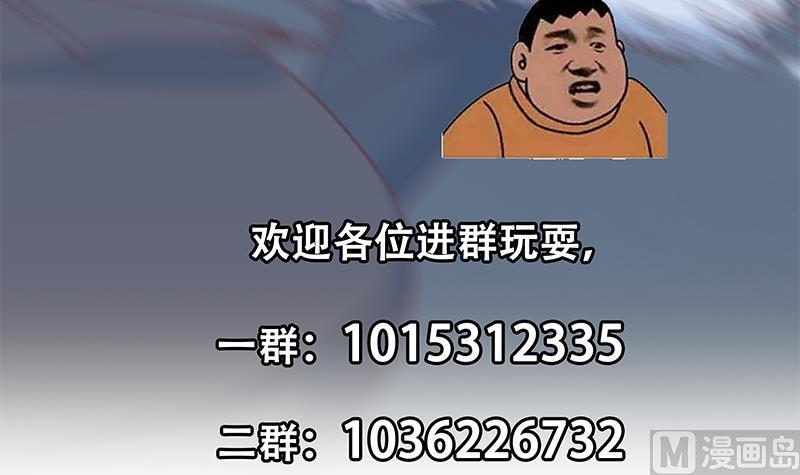 都是黑絲惹的禍2 - 第二季 第327話 女人哪兒有說話的份！(2/2) - 2