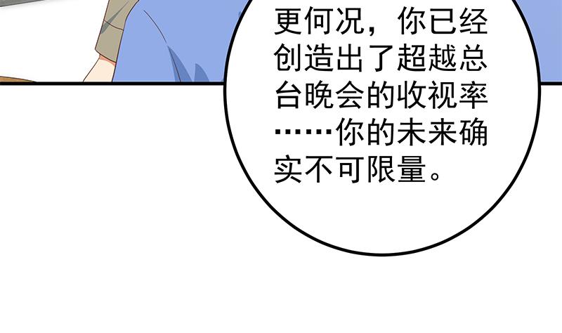 第二季 第339话 对立19