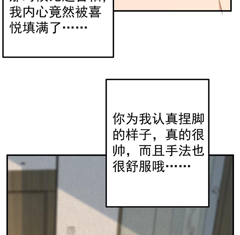 都是黑絲惹的禍2 - 第二季 第361話 我從未後悔(1/2) - 5