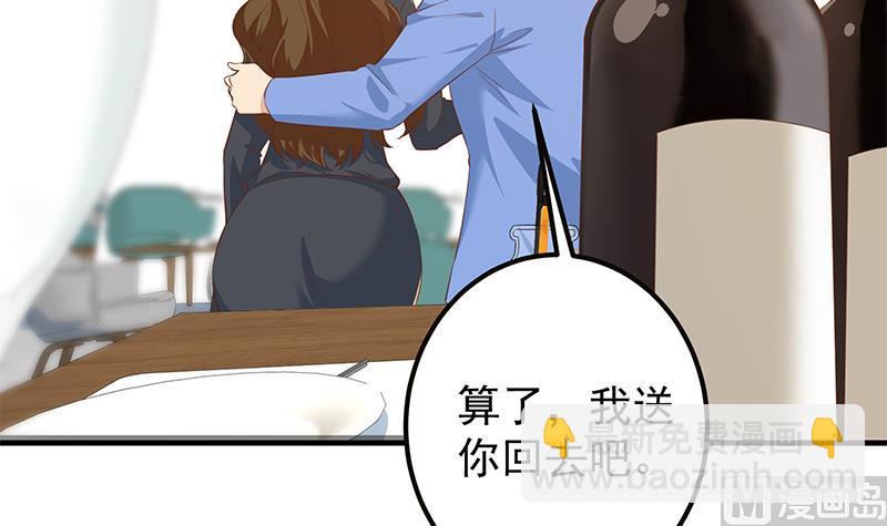 都是黑絲惹的禍2 - 第二季 第369話 苦悶的心思(1/2) - 8