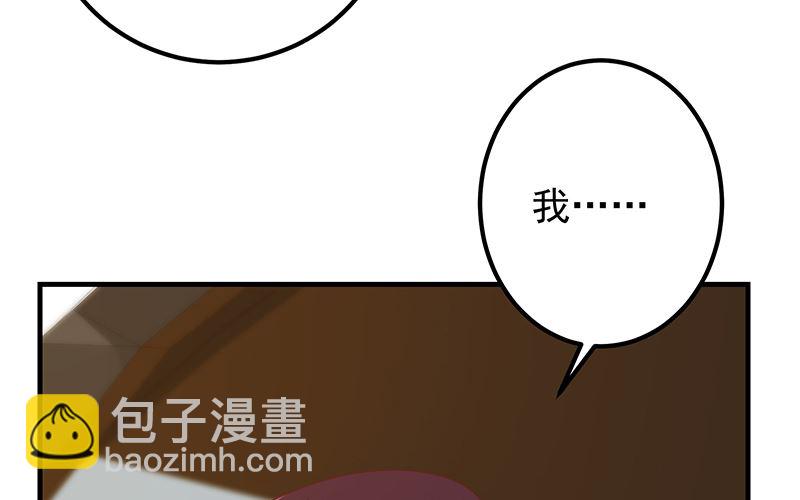 都是黑絲惹的禍2 - 第二季 第391話 女生的秘密(2/2) - 3