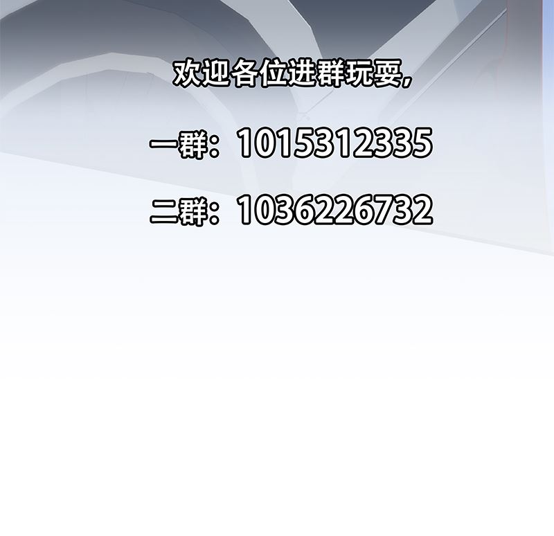 都是黑絲惹的禍2 - 第二季 第391話 女生的秘密(2/2) - 4